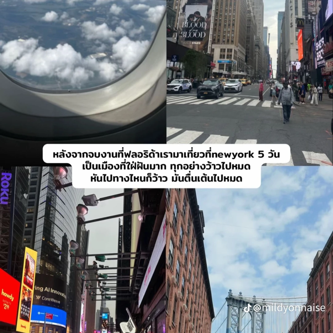 New York City post-program travel after the Work and Travel season