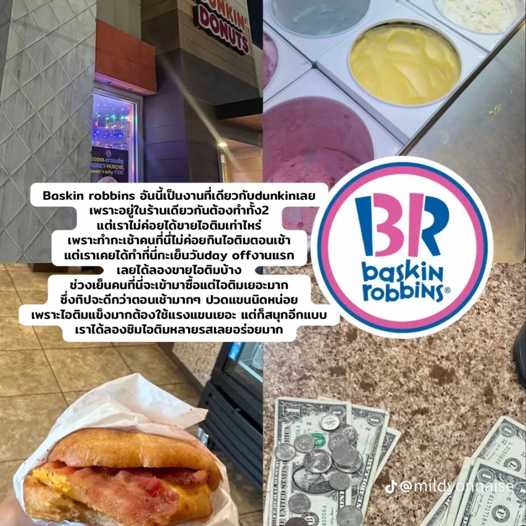 Baskin Robbins counter connected to the Dunkin job in Destin