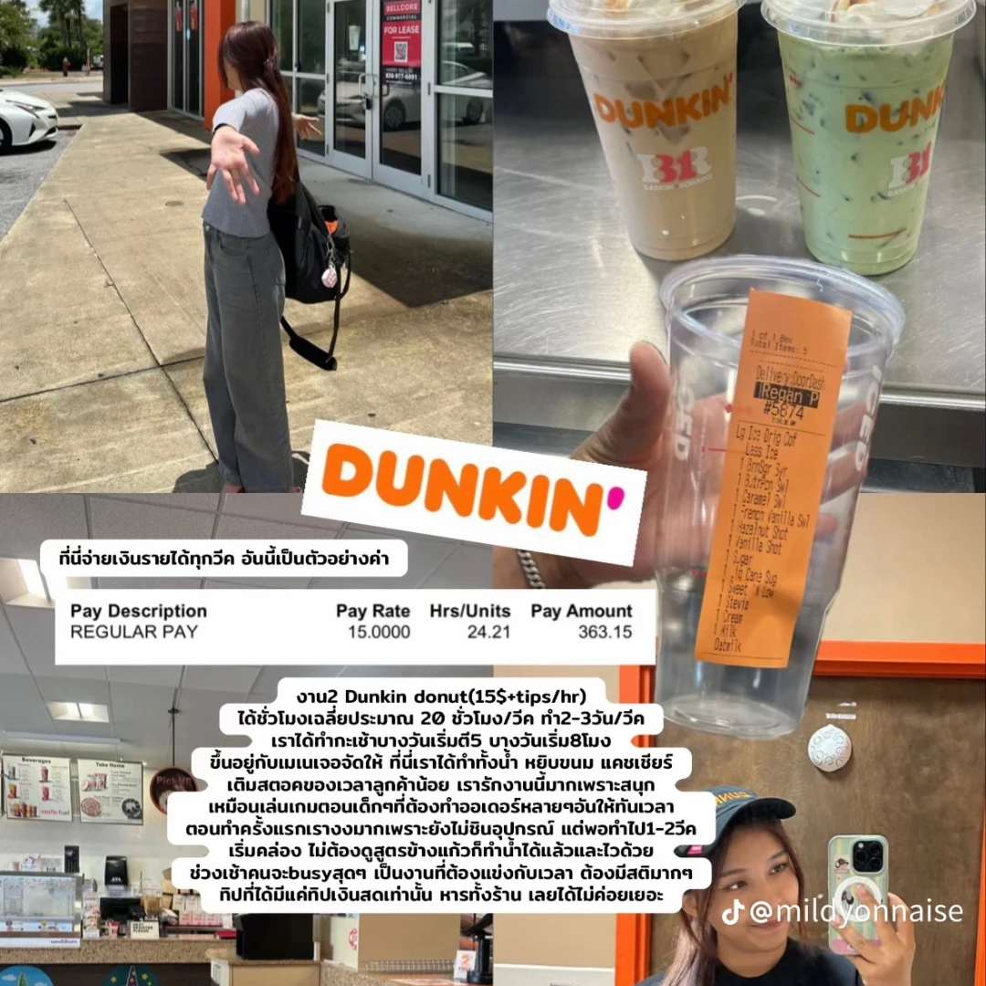 Dunkin workplace during Mildyonnaise's Work and Travel summer job in Destin