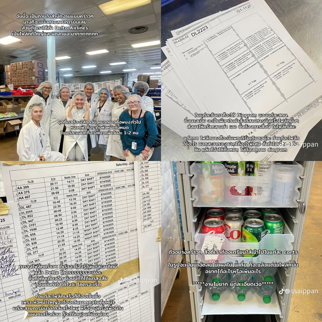 Inside the LSG Sky Chefs workspace organized by airline station
