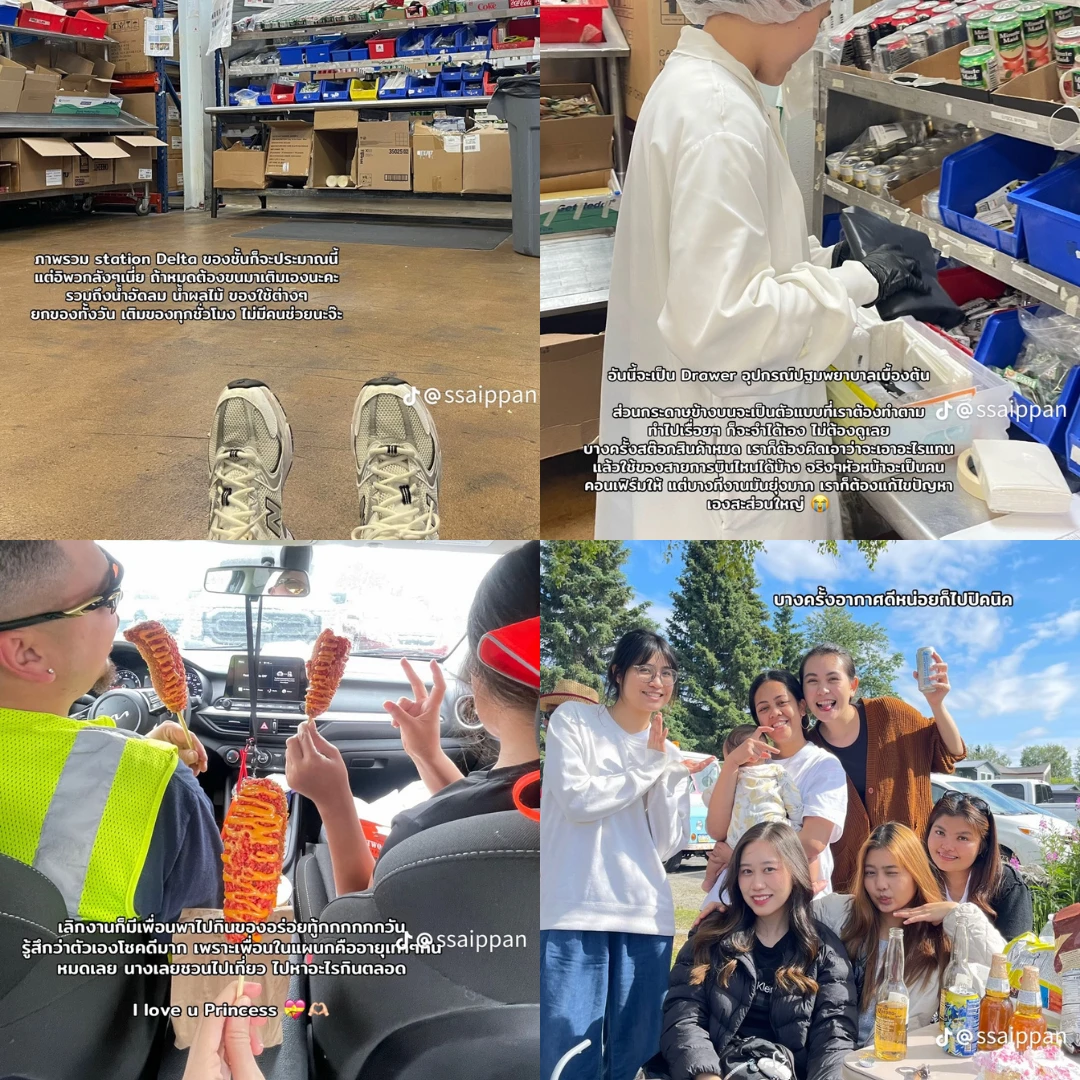 Meal and break-time support during work at LSG Sky Chefs
