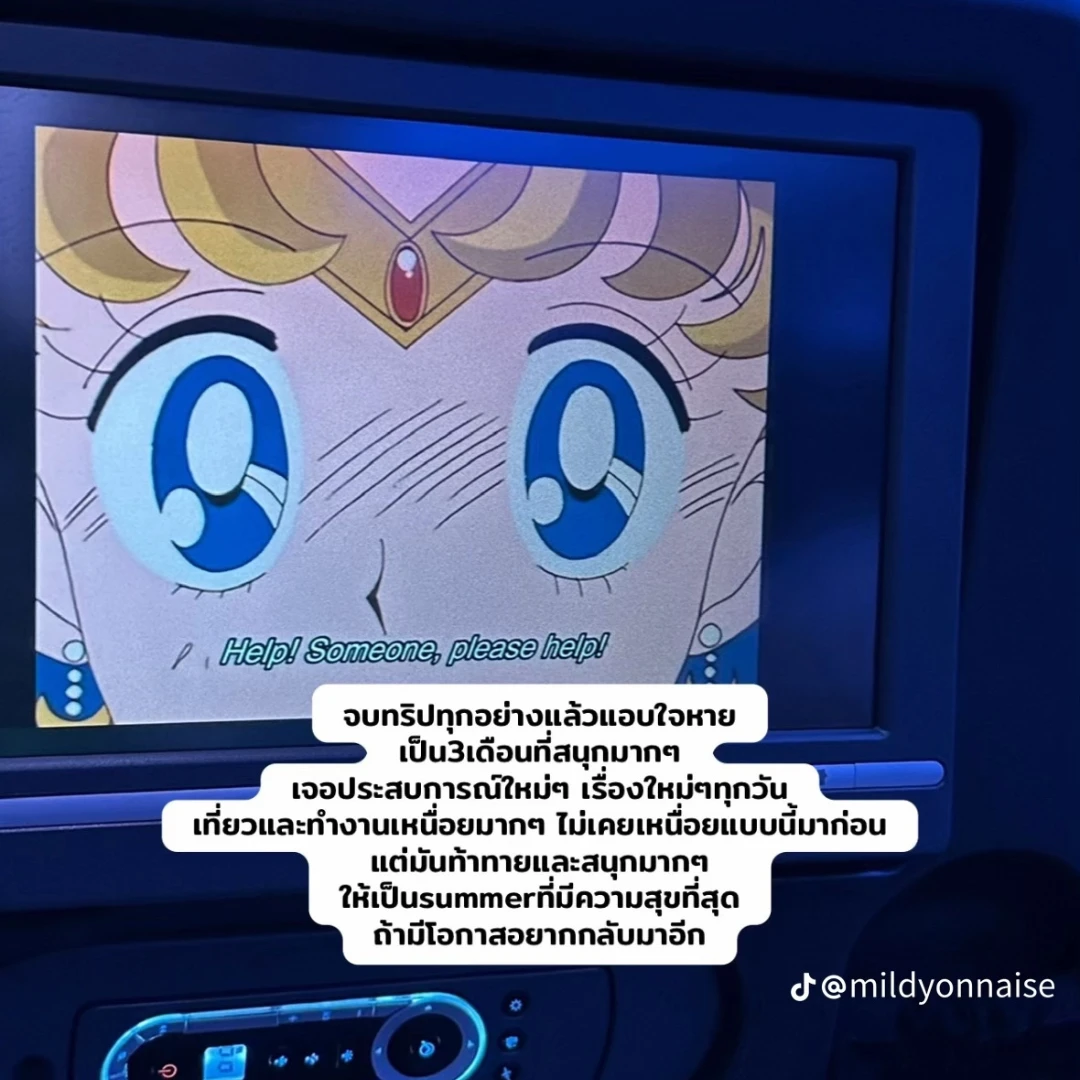 Final travel memories from Mildyonnaise's Summer 2025 Work and Travel trip
