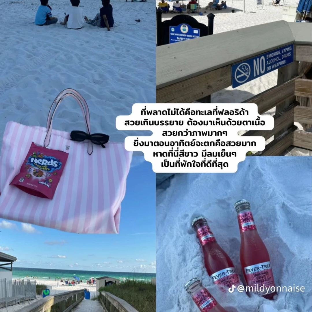 White-sand beach in Destin, Florida during the Work and Travel summer season